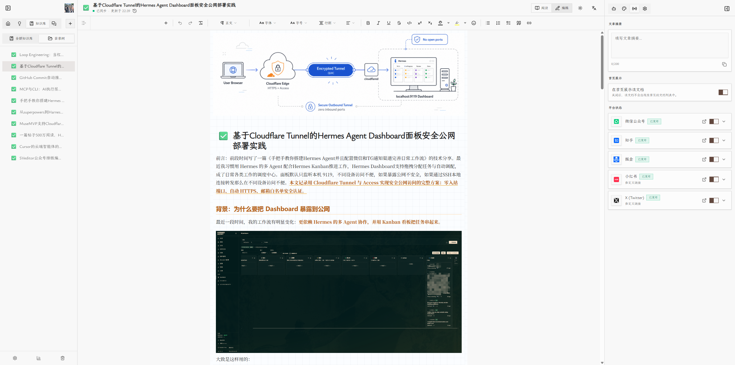 MuseCanto 复盘台运营面板预览